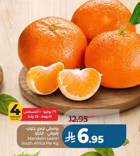 Mandarin from South Africa available at LULU Hypermarket in KSA, Saudi Arabia, Saudi - Al Khobar