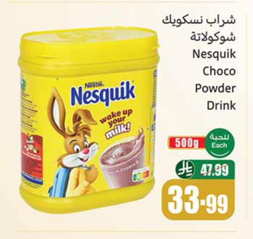 available at Othaim Markets in KSA, Saudi Arabia, Saudi - Hail