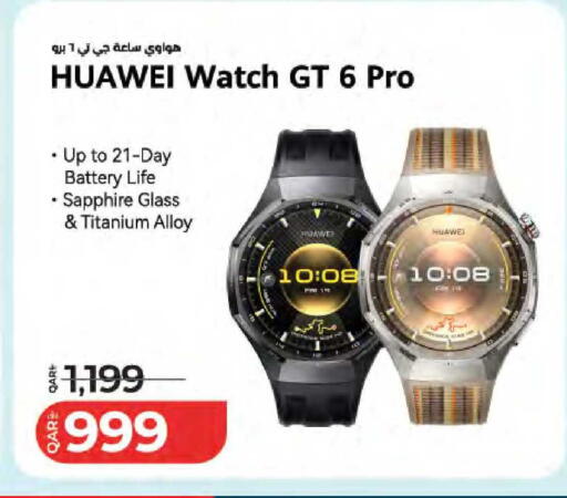 available at LuLu Hypermarket in Qatar - Al Shamal