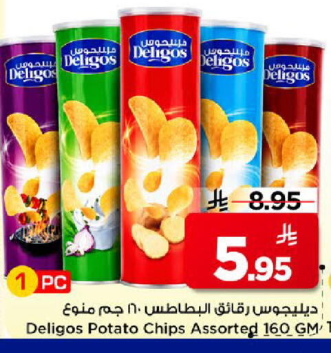 Potato available at Mark & Save in KSA, Saudi Arabia, Saudi - Al Khobar