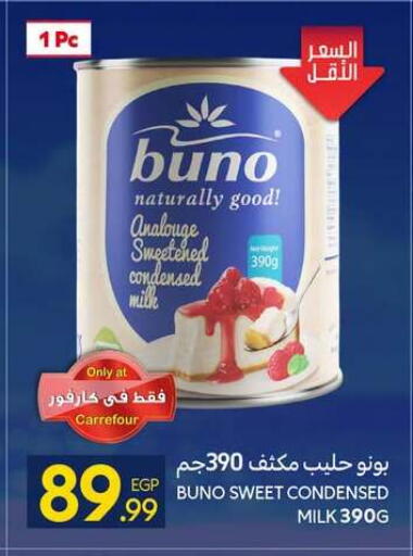 available at كارفور in Egypt - القاهرة