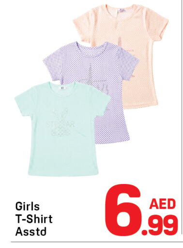 available at Day to Day Department Store in UAE - Dubai