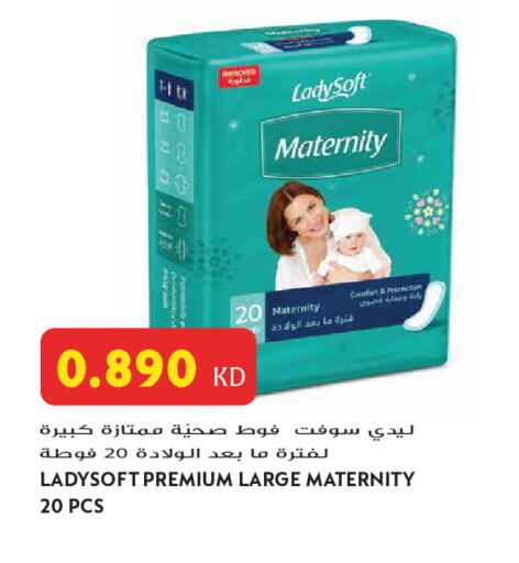 available at Grand Hyper in Kuwait - Jahra Governorate