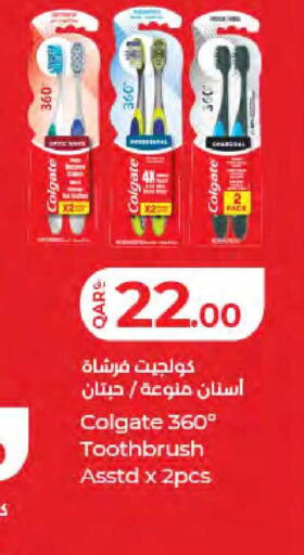 available at LuLu Hypermarket in Qatar - Al Wakra