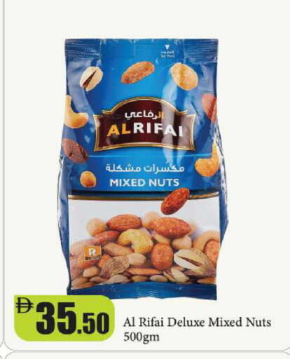 available at الأسواق هايبرماركت in الإمارات العربية المتحدة , الامارات - رَأْس ٱلْخَيْمَة