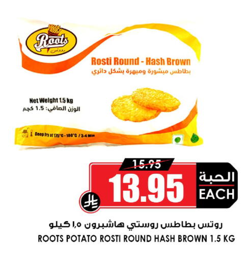 Potato available at أسواق النخبة in مملكة العربية السعودية, السعودية, سعودية - الخبر‎