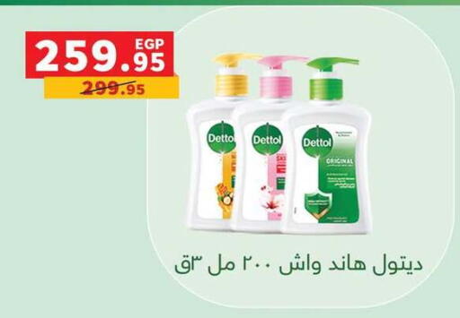 available at بنده in Egypt - القاهرة