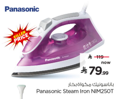 available at Hyper Al Wafa in KSA, Saudi Arabia, Saudi - Al-Kharj