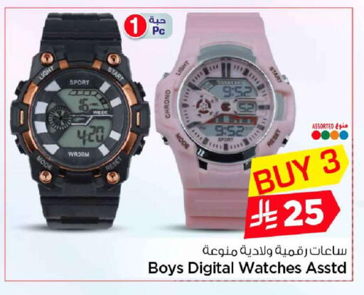 available at هايبر الوفاء in مملكة العربية السعودية, السعودية, سعودية - جدة