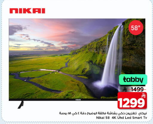 available at مارك & سيف in مملكة العربية السعودية, السعودية, سعودية - الخبر‎