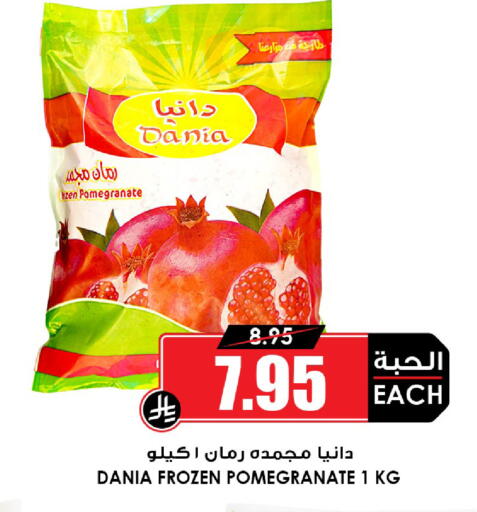Pomegranate available at أسواق النخبة in مملكة العربية السعودية, السعودية, سعودية - جدة
