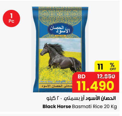available at مركز سلطان in البحرين