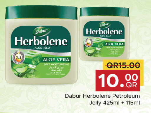available at مركز التموين العائلي in قطر - الضعاين