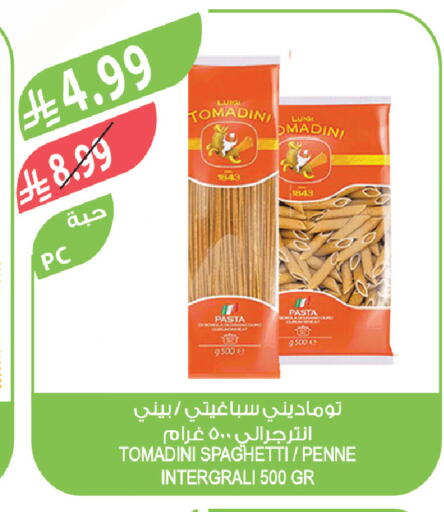 available at Farm  in KSA, Saudi Arabia, Saudi - Al-Kharj