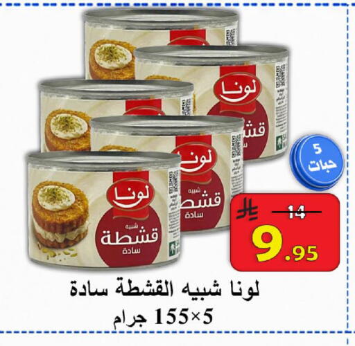 available at  Ali Sweets And Food in KSA, Saudi Arabia, Saudi - Al Hasa