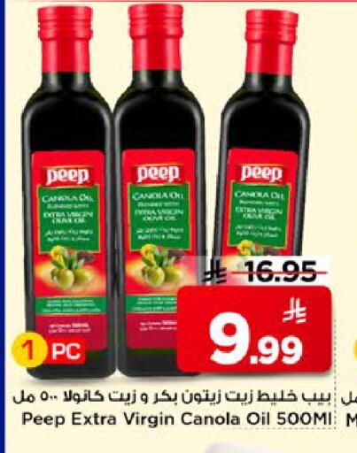 available at مارك & سيف in مملكة العربية السعودية, السعودية, سعودية - الأحساء‎