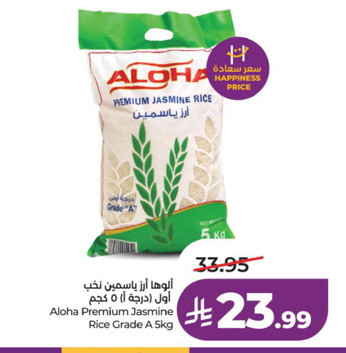 available at LULU Hypermarket in KSA, Saudi Arabia, Saudi - Al Khobar