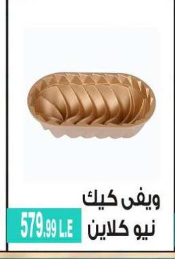 available at 6 أكتوبر سنتر in Egypt - القاهرة