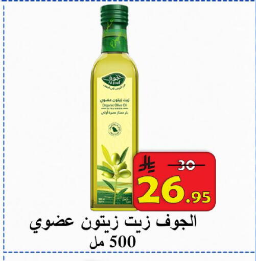 available at  Ali Sweets And Food in KSA, Saudi Arabia, Saudi - Al Hasa
