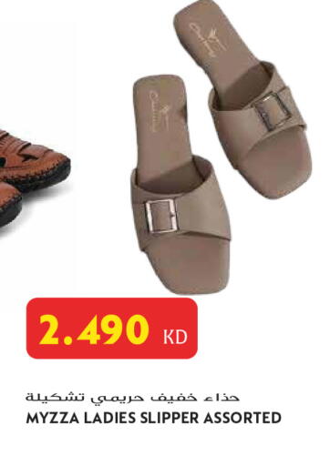 available at Grand Hyper in Kuwait - Jahra Governorate