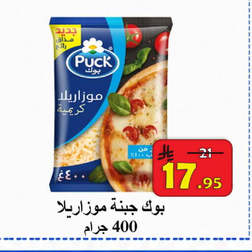 available at  Ali Sweets And Food in KSA, Saudi Arabia, Saudi - Al Hasa