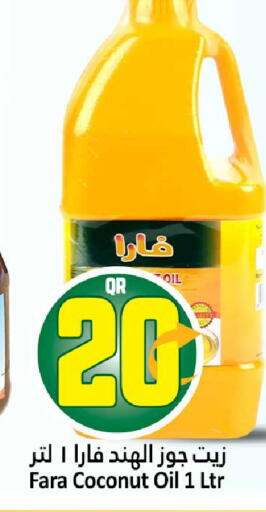 Coconut available at Dana Hypermarket in Qatar - Umm Salal