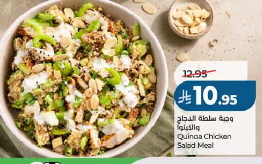 available at لولو هايبرماركت in مملكة العربية السعودية, السعودية, سعودية - جدة
