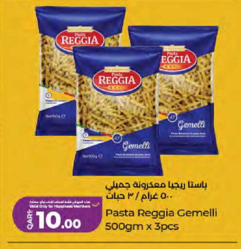 available at لولو هايبرماركت in قطر - الشمال