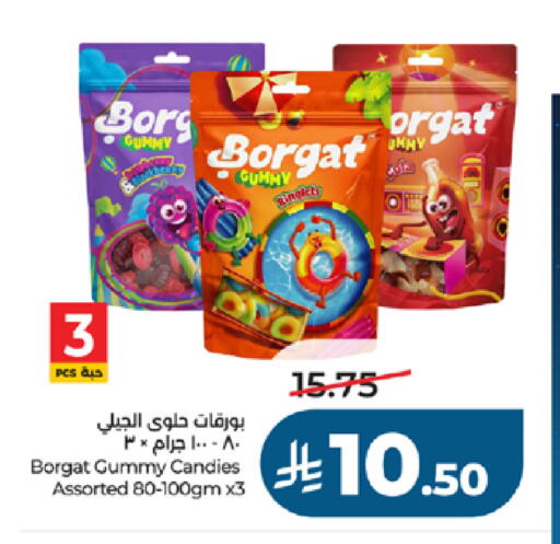 available at لولو هايبرماركت in مملكة العربية السعودية, السعودية, سعودية - جدة