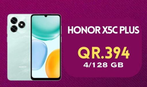 available at Cairo Phones in Qatar - Al Shamal