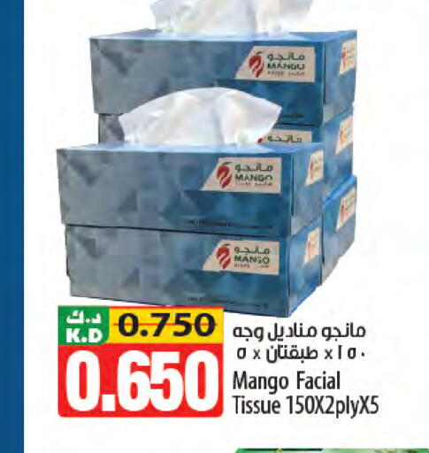Mango available at Mango Hypermarket  in Kuwait - Jahra Governorate