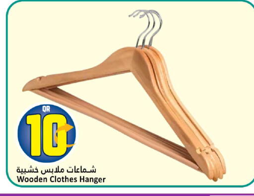 available at دانة هايبرماركت in قطر - الخور