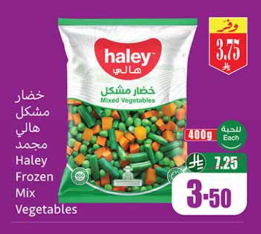 available at Othaim Markets in KSA, Saudi Arabia, Saudi - Al-Kharj