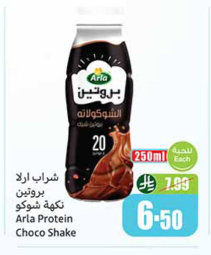 available at Othaim Markets in KSA, Saudi Arabia, Saudi - Al-Kharj
