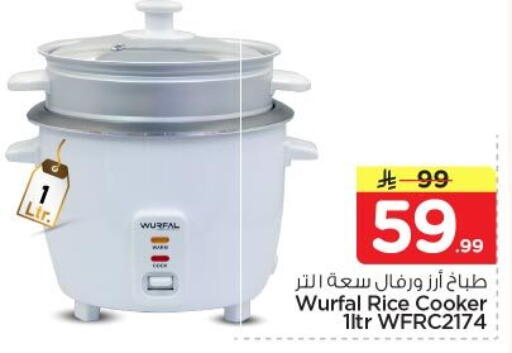 available at Nesto in KSA, Saudi Arabia, Saudi - Al-Kharj