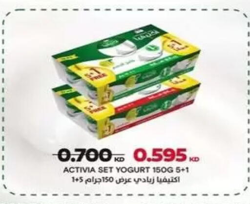 available at Bayan Cooperative Society in Kuwait - Kuwait City