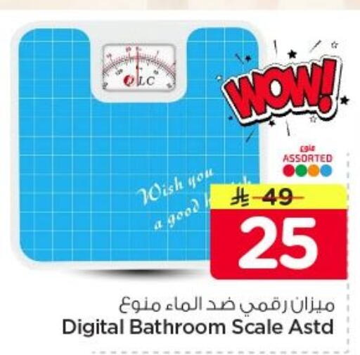 available at Nesto in KSA, Saudi Arabia, Saudi - Al-Kharj