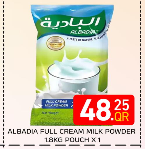 available at Majlis Hypermarket in Qatar - Doha