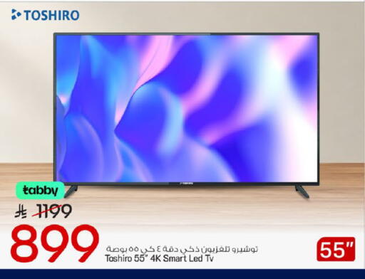 available at مارك & سيف in مملكة العربية السعودية, السعودية, سعودية - الخبر‎