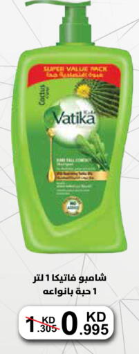 available at Al Rawda & Hawally Coop Society in Kuwait - Kuwait City