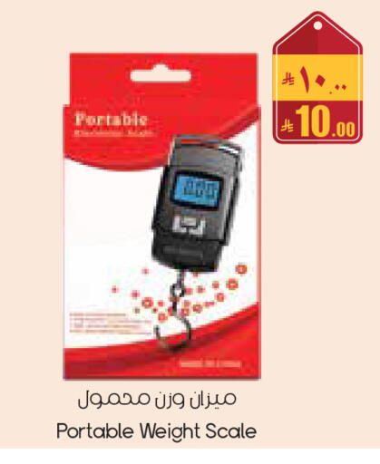 available at ستي فلاور in مملكة العربية السعودية, السعودية, سعودية - الخرج