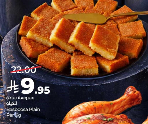 available at LULU Hypermarket in KSA, Saudi Arabia, Saudi - Al-Kharj