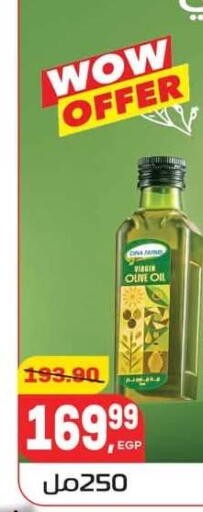 available at Hyper El Mansoura Shobra in Egypt - Cairo