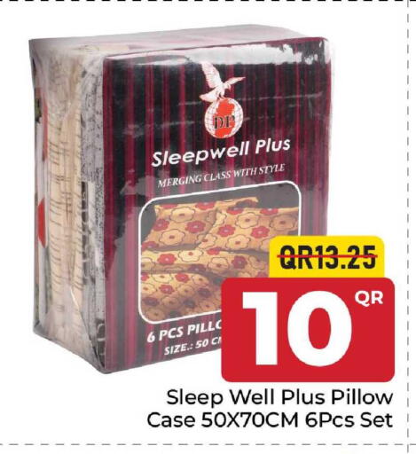 available at مركز التموين العائلي in قطر - الضعاين