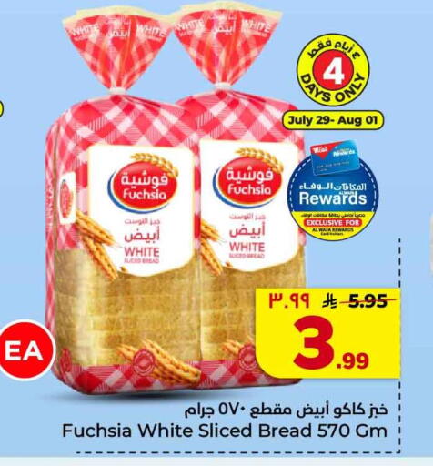 available at Hyper Al Wafa in KSA, Saudi Arabia, Saudi - Jeddah