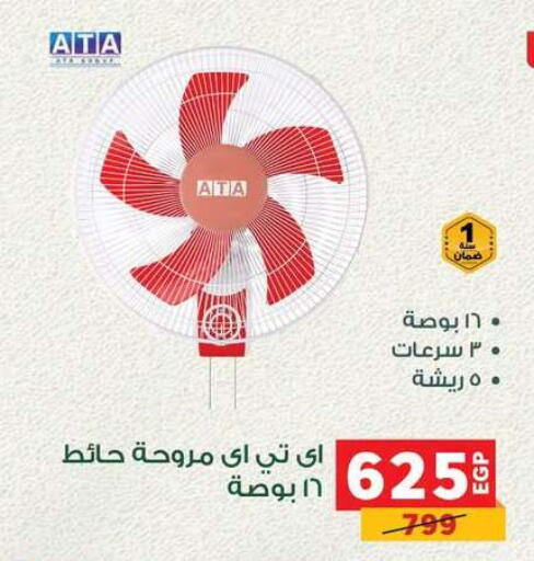available at بنده in Egypt - القاهرة