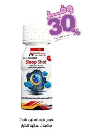 available at Innova Health Care in KSA, Saudi Arabia, Saudi - Al-Kharj