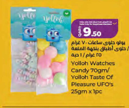 available at لولو هايبرماركت in قطر - الريان