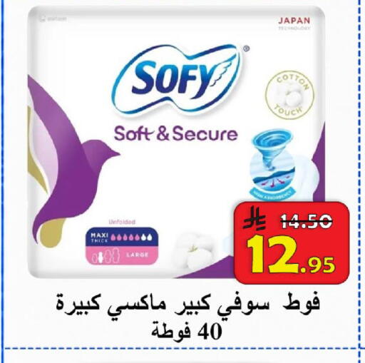 available at  Ali Sweets And Food in KSA, Saudi Arabia, Saudi - Al Hasa