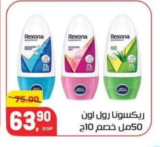available at Hyper El Mansoura Shobra in Egypt - Cairo